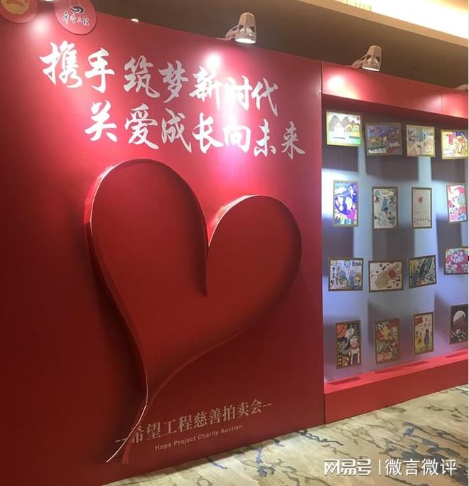 爱游戏入口-包含猛龙队员捐款助力社会公益事业的词条